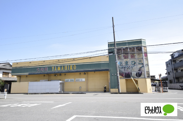 スーパー　生鮮館やまひこ岩倉店（スーパー）まで133m