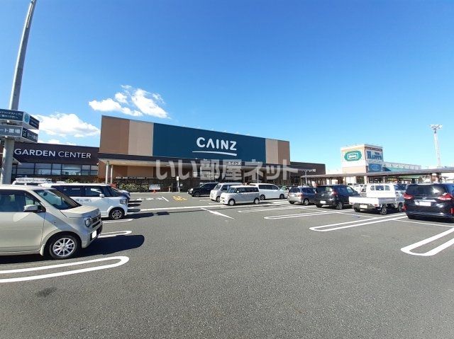 ホームセンター　カインズホーム FC津山店（ホームセンター）まで1087m