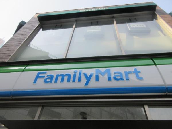 コンビニ　ファミリーマート西早稲田二丁目店（コンビニ）まで159m