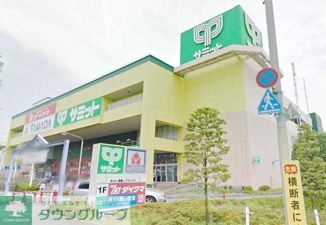 スーパー　サミットストア町田旭町店（スーパー）まで843m