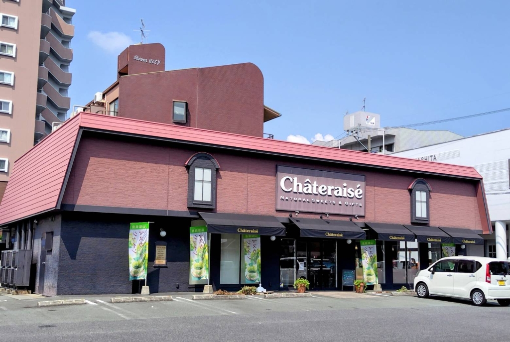 その他　シャトレーゼ八王寺店（その他）まで996m