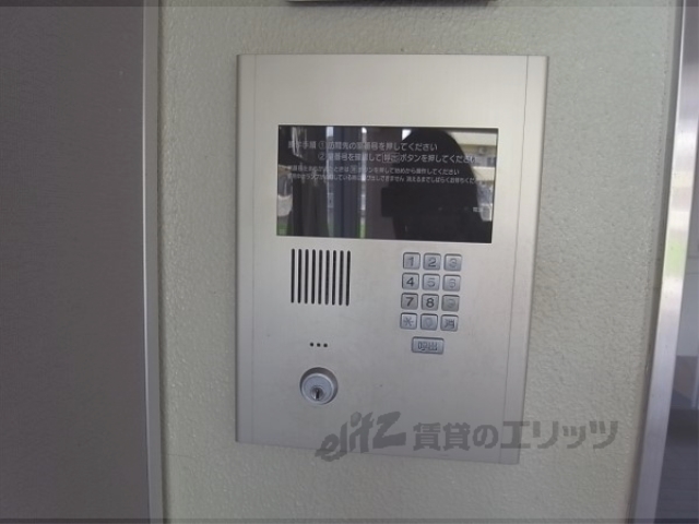 セキュリティ　オートロック