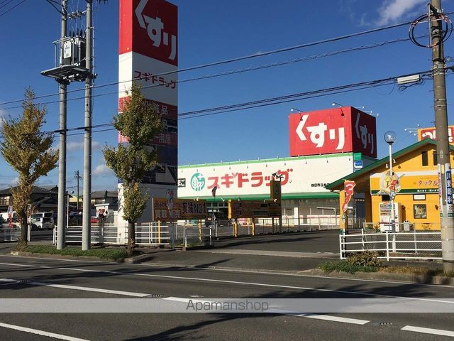その他　スギドラック日永（その他）まで372m