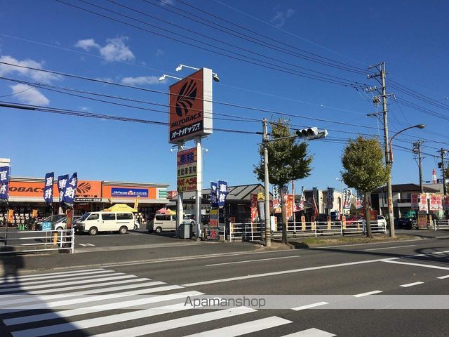 その他　オートバックス　日永店（その他）まで483m