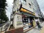 飲食店　カレーハウスCoCo壱番屋 渋谷区初台店（飲食店）まで1038m