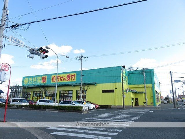 ドラックストア　杏林堂名塚店（ドラッグストア）まで419m