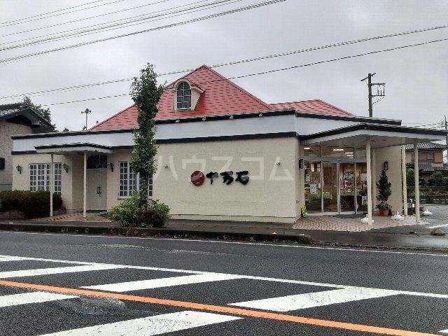 その他　十万石 加須店（その他）まで1737m