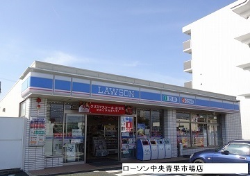 その他　ローソン（その他）まで700m