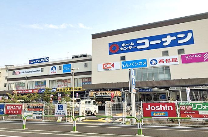 スーパー　ザ・ダイソー ホームセンターコーナン王子堀船店（スーパー）まで382m