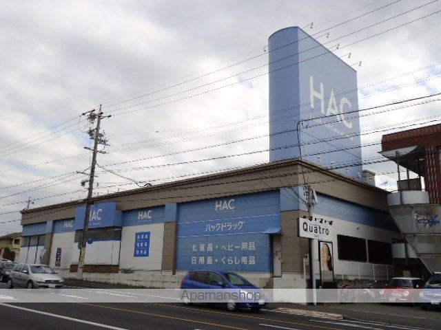 その他　ハックドラッグ草薙店（その他）まで1199m