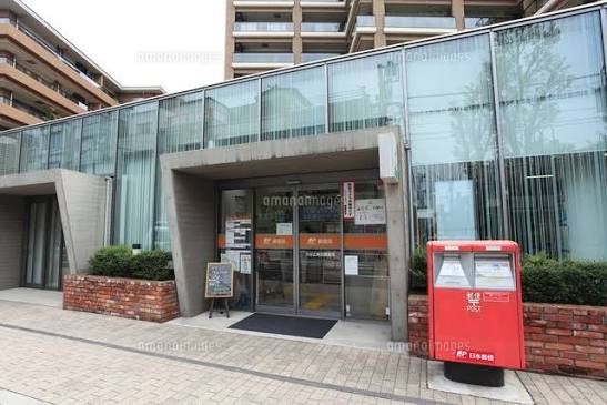 郵便局　渋谷広尾四郵便局（郵便局）まで324m