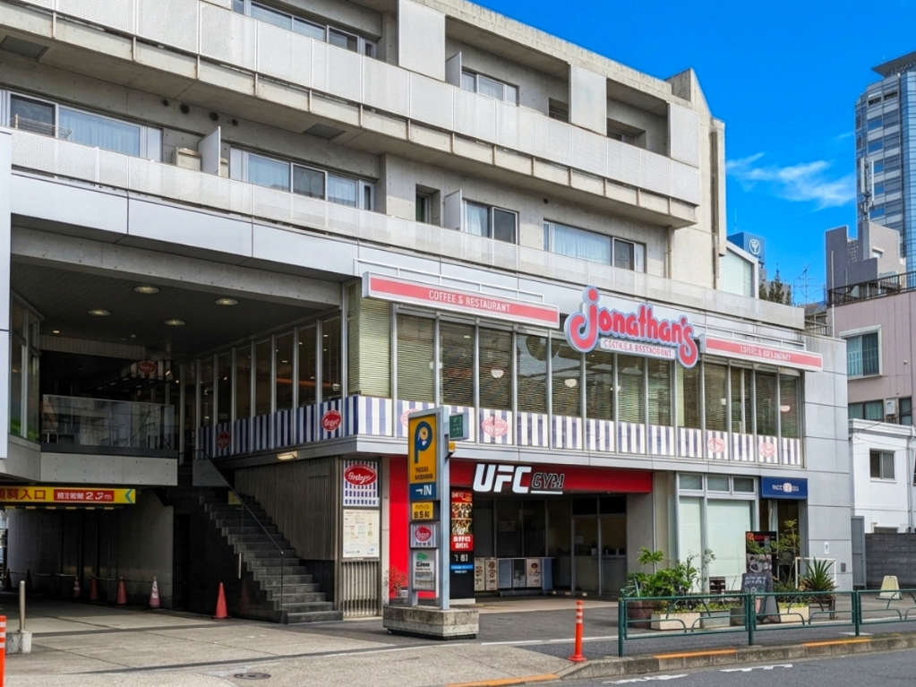 その他　ジョナサン 用賀店（その他）まで439m