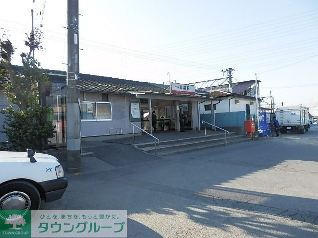 その他　高柳駅（その他）まで450m
