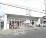 ドラックストア　ヒグチ 中立売店（ドラッグストア）まで210m