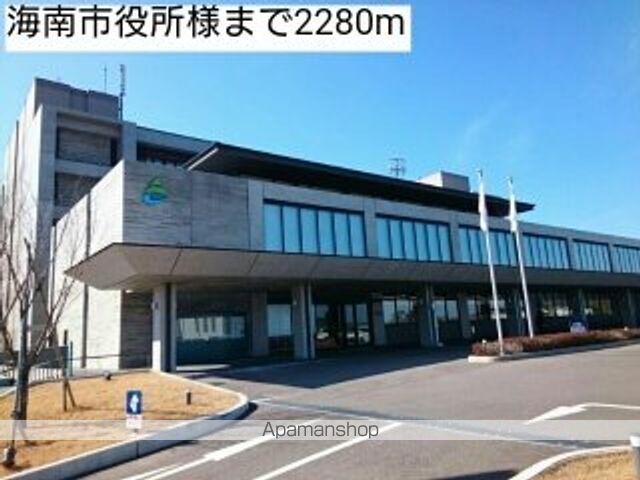 役所　海南市役所様（役所）まで2280m