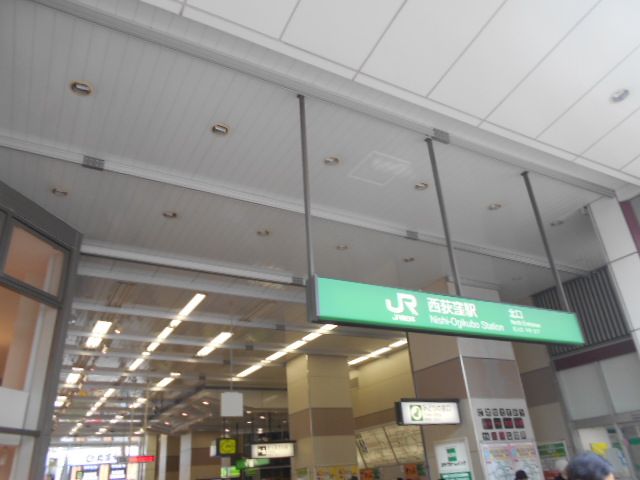 その他　西荻窪（その他）まで1112m