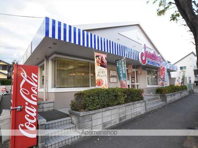 飲食店　ジョナサン相模原横山店（飲食店）まで256m