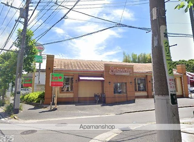 飲食店　サイゼリヤ洋光台店（飲食店）まで1085m