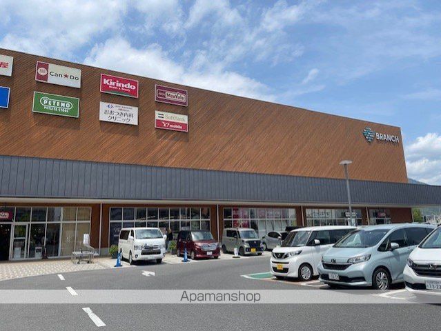 スーパー　マックスバリュ大津京店（スーパー）まで381m