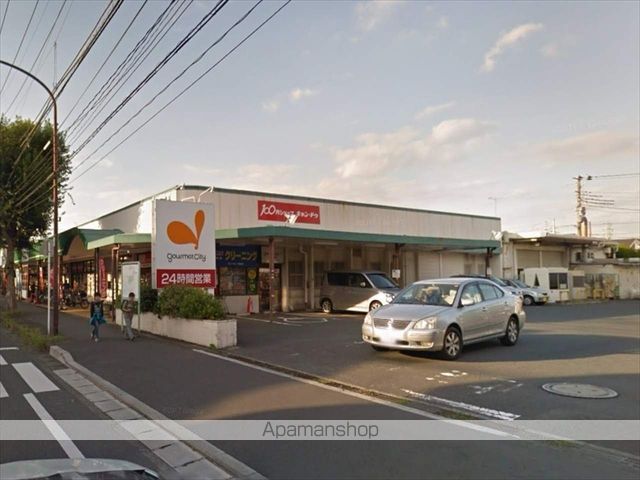 スーパー　ダイエーグルメシティ淵野辺本町店(24時間営業)（スーパー）まで439m