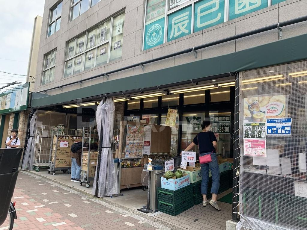 スーパー　ワイズマート辰巳店（スーパー）まで840m
