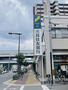 銀行　三井住友銀行深江橋支店（銀行）まで488m