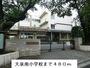 中学校　大泉南小学校（中学校）まで480m
