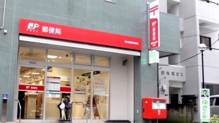 郵便局　横浜吉野町郵便局（郵便局）まで650m