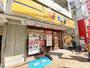 飲食店　松屋 茅ヶ崎店（飲食店）まで618m