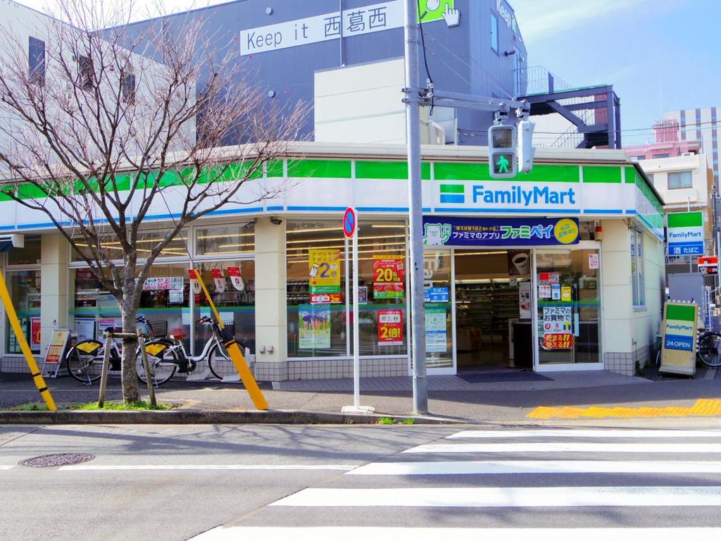 コンビニ　ファミリーマート西葛西小学校前店（コンビニ）まで550m