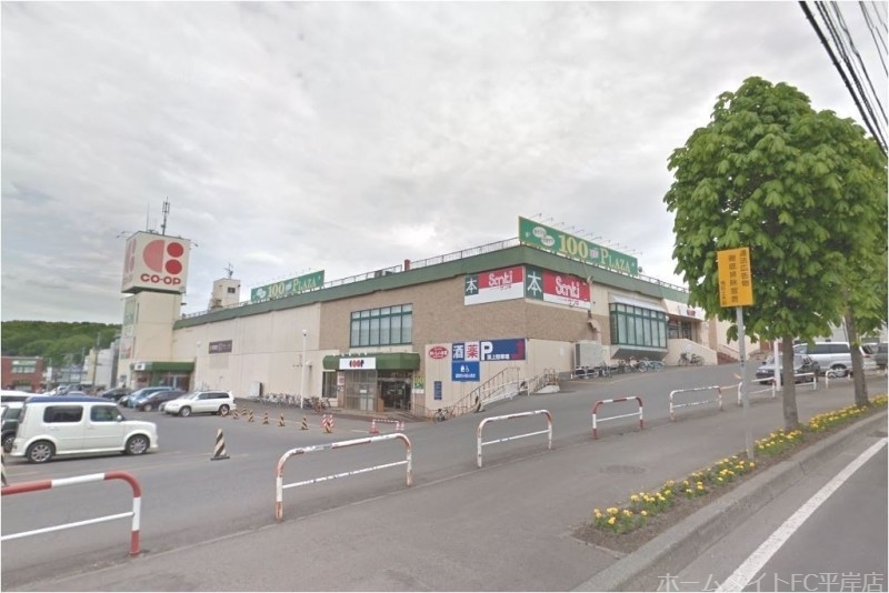 ショッピングセンター　サンキ西岡店（ショッピングセンター）まで1056m