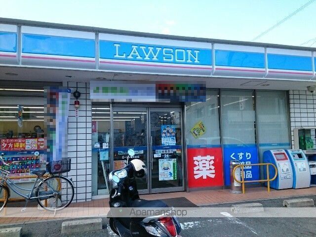 コンビニ　ローソン様（コンビニ）まで270m
