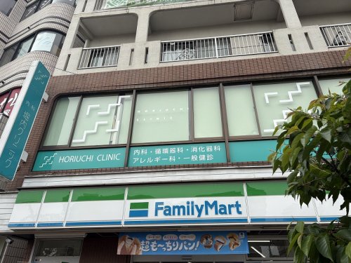 病院　堀内クリニック（病院）まで2397m