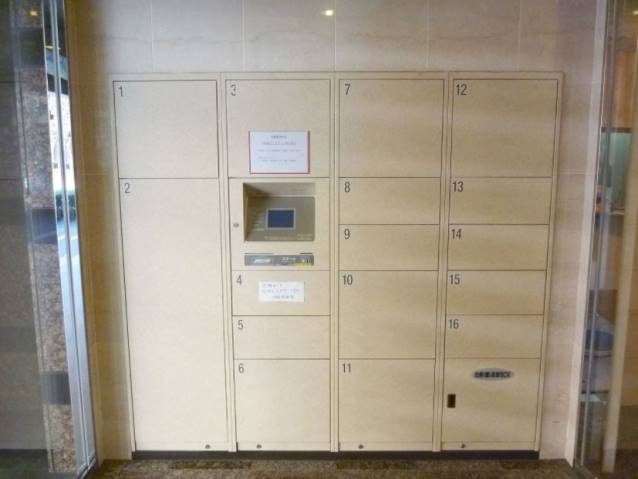 その他設備　荷物の受け取りにお役立てください。