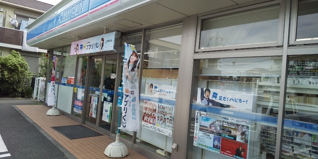 コンビニ　ローソン横浜西大口店（コンビニ）まで100m