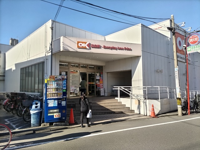 スーパー　オーケー妙蓮寺店（スーパー）まで700m