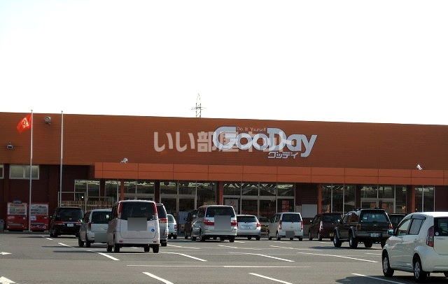 ホームセンター　グッデイ 宇部西店（ホームセンター）まで746m