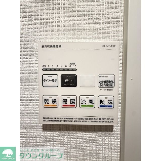 FUSION 池袋 WESTのその他写真