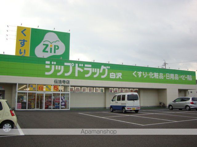その他　ジップドラッグ（その他）まで872m