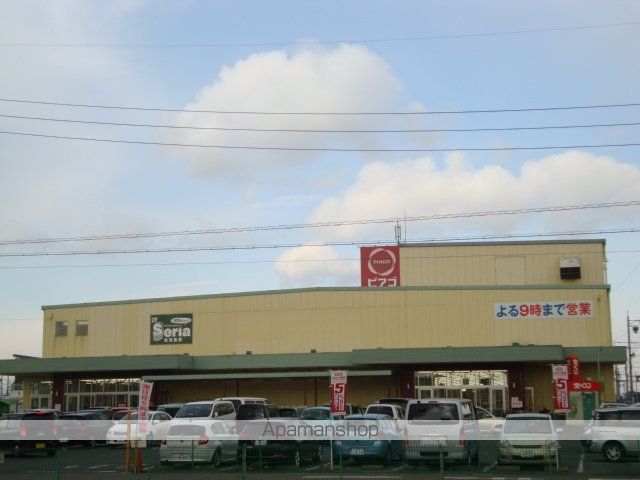 その他　ピアゴ（その他）まで864m