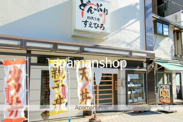 地下鉄谷町線 四天王寺前夕陽ケ丘駅 徒歩4分 11階建 築24年の周辺写真
