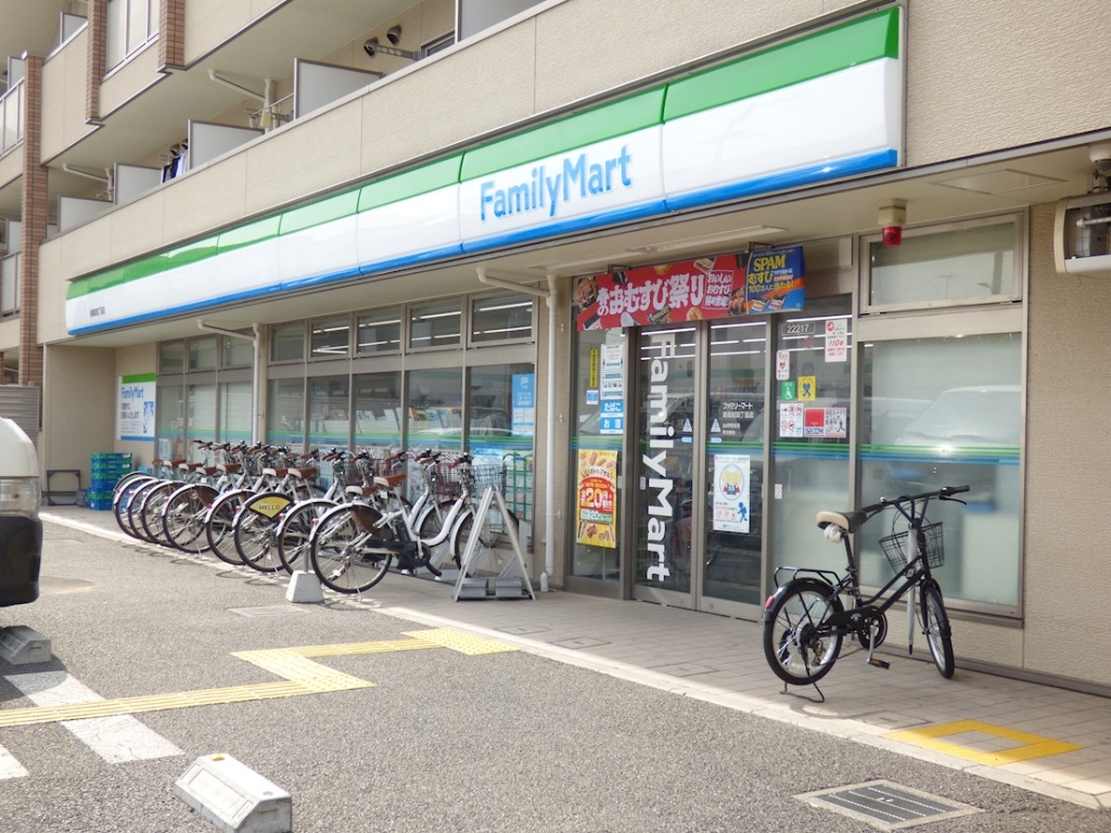 コンビニ　ファミリーマート 蕨南町四丁目店（コンビニ）まで434m