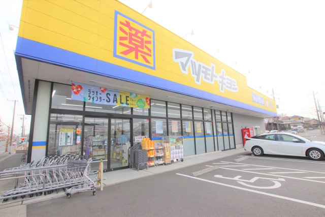 ドラックストア　マツモトキヨシ　市原市役所前店（ドラッグストア）まで650m
