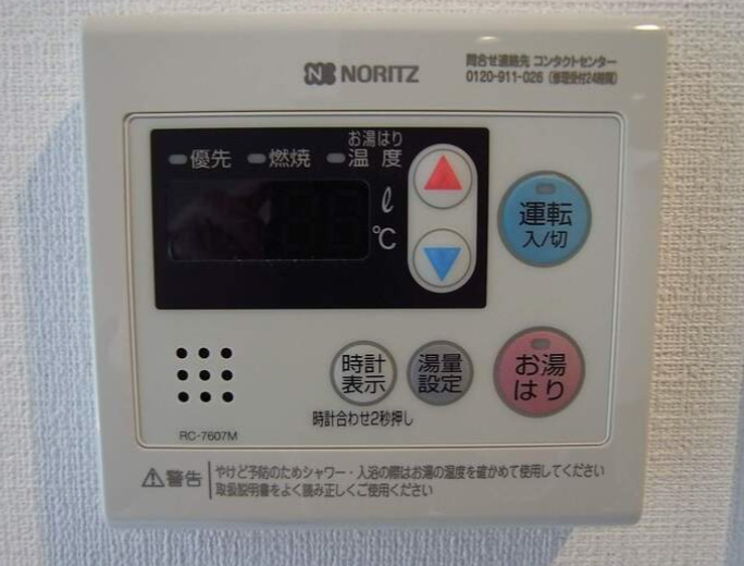 その他設備　キッチンです