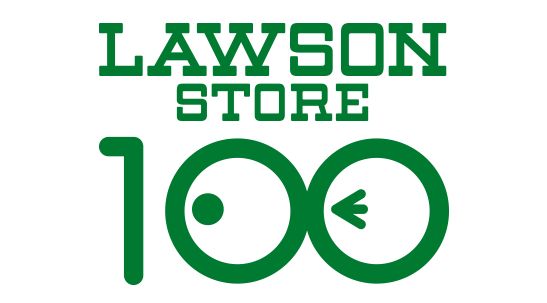 その他　ローソンストア100 LS西横浜店（その他）まで625m