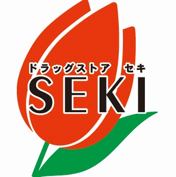 ドラックストア　ドラッグストア セキ 戸田公園店（ドラッグストア）まで352m