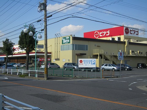 スーパー　セリア ピアゴ東刈谷店（スーパー）まで980m