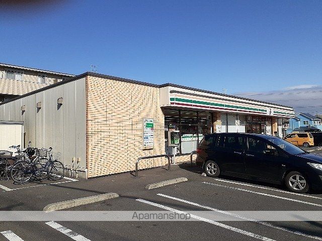 コンビニ　セブン－イレブン　狭山富士見東（コンビニ）まで550m