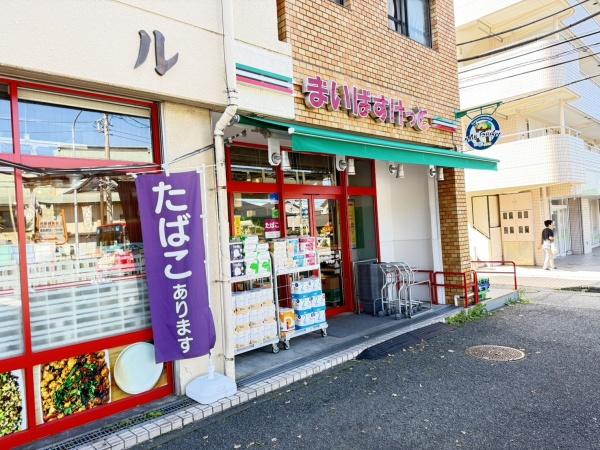 仮)中山新築アパートの周辺写真