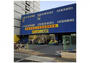 スーパー　C&Cエンド 九条店（スーパー）まで395m